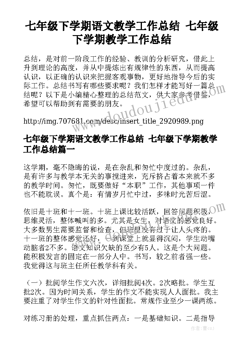 2023年工业变压器售卖合同 变压器租赁的合同优秀