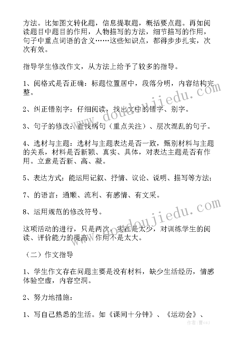 2023年工业变压器售卖合同 变压器租赁的合同优秀