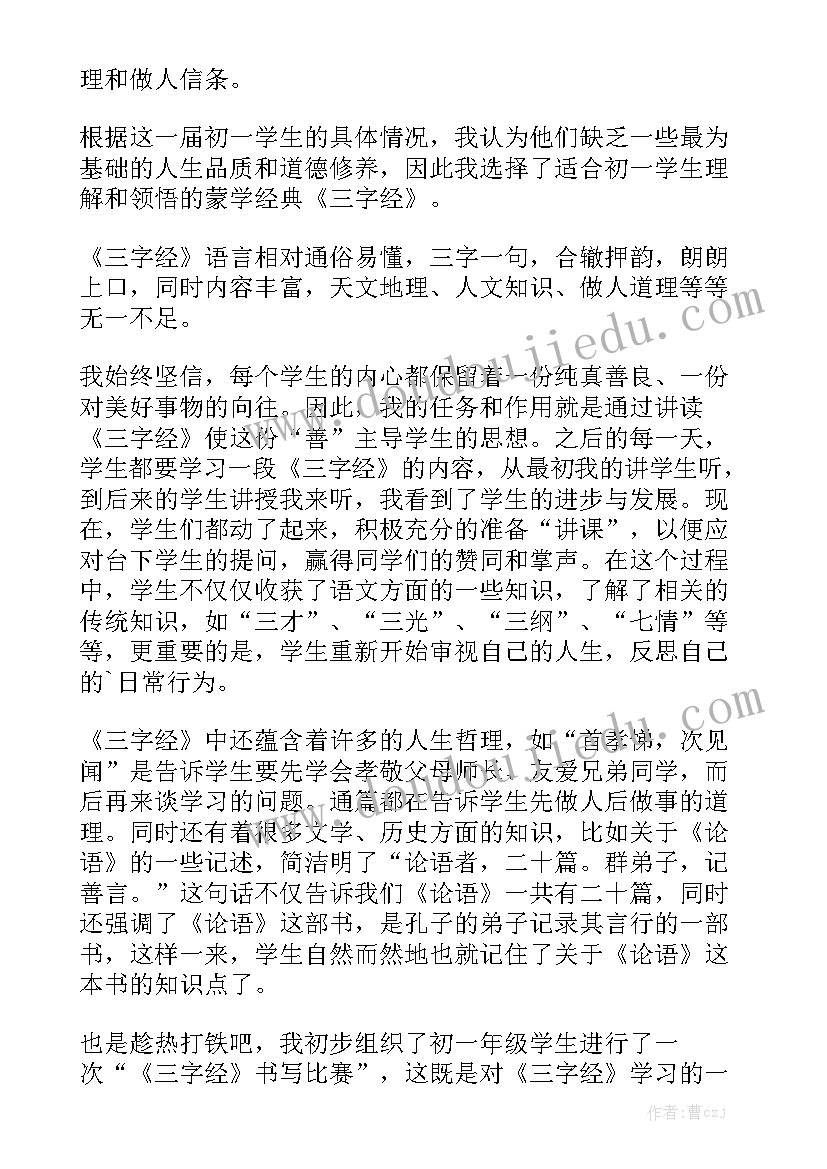 2023年工业变压器售卖合同 变压器租赁的合同优秀