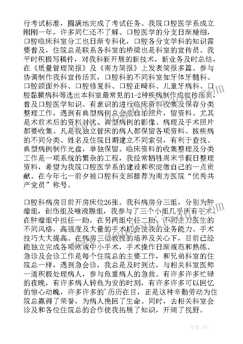 2023年楼宇管理工作总结 小区楼宇工作总结共实用