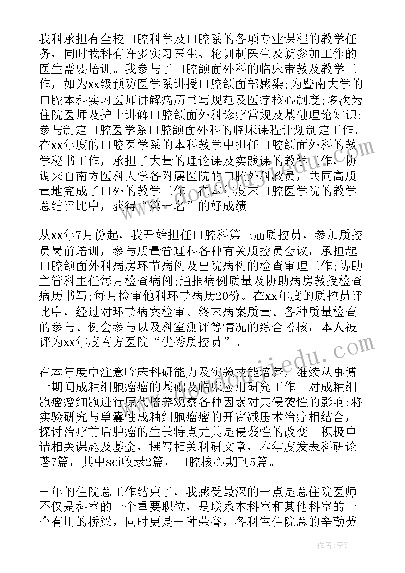 2023年楼宇管理工作总结 小区楼宇工作总结共实用