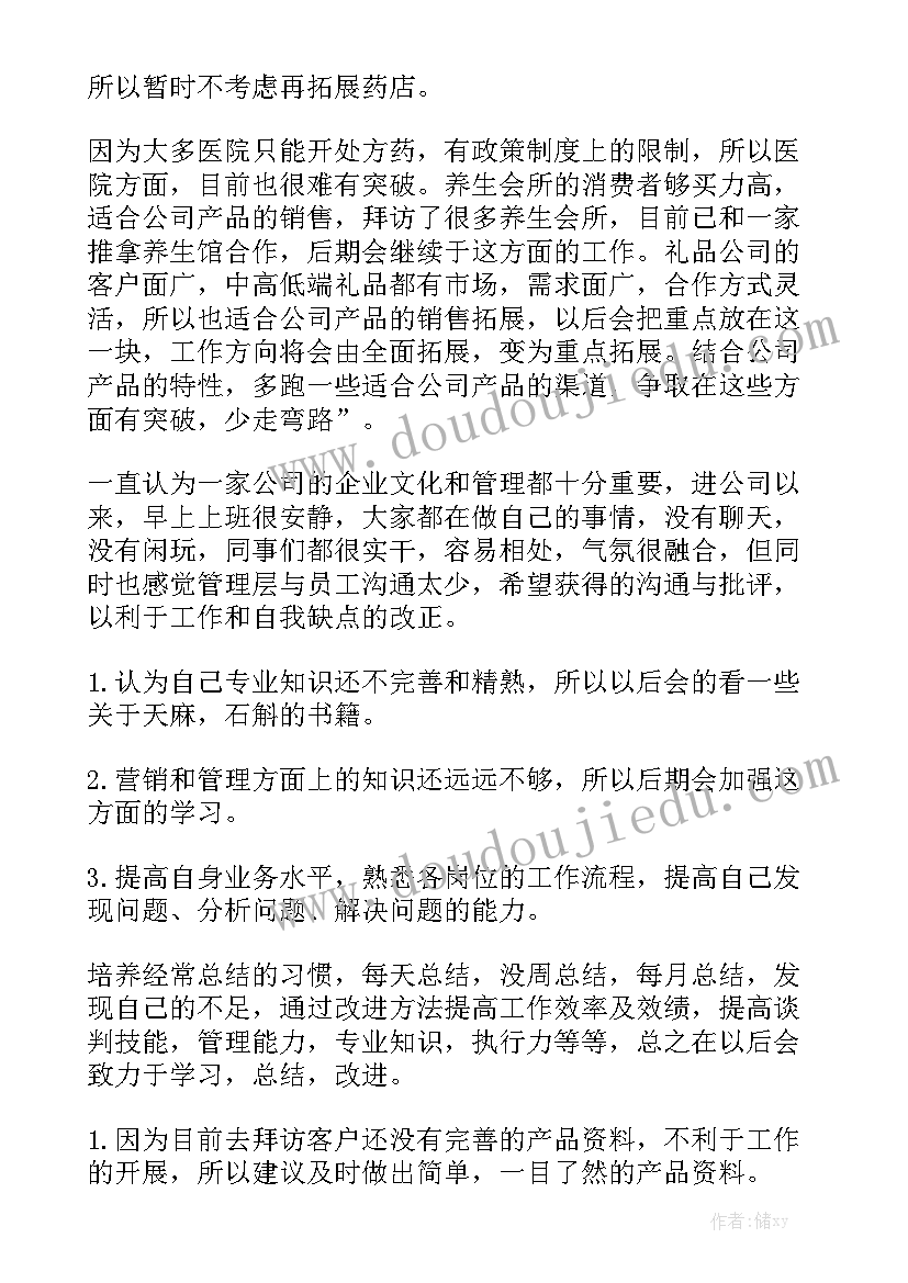 最新房东铺面出租合同 铺面出租合同优选优质