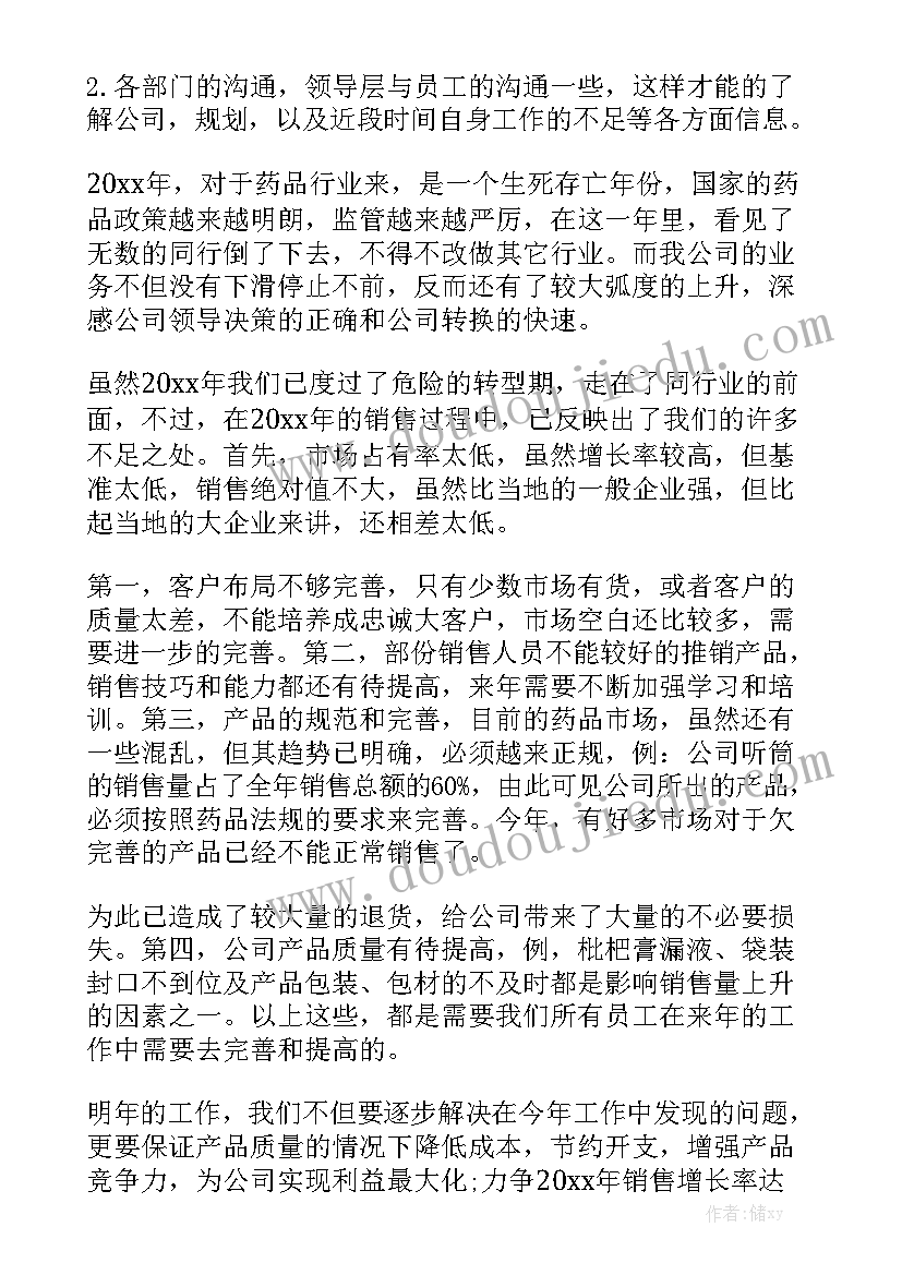 最新房东铺面出租合同 铺面出租合同优选优质