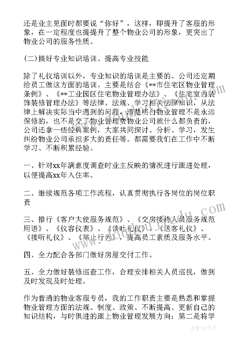 购销配送合同 购销合同模板