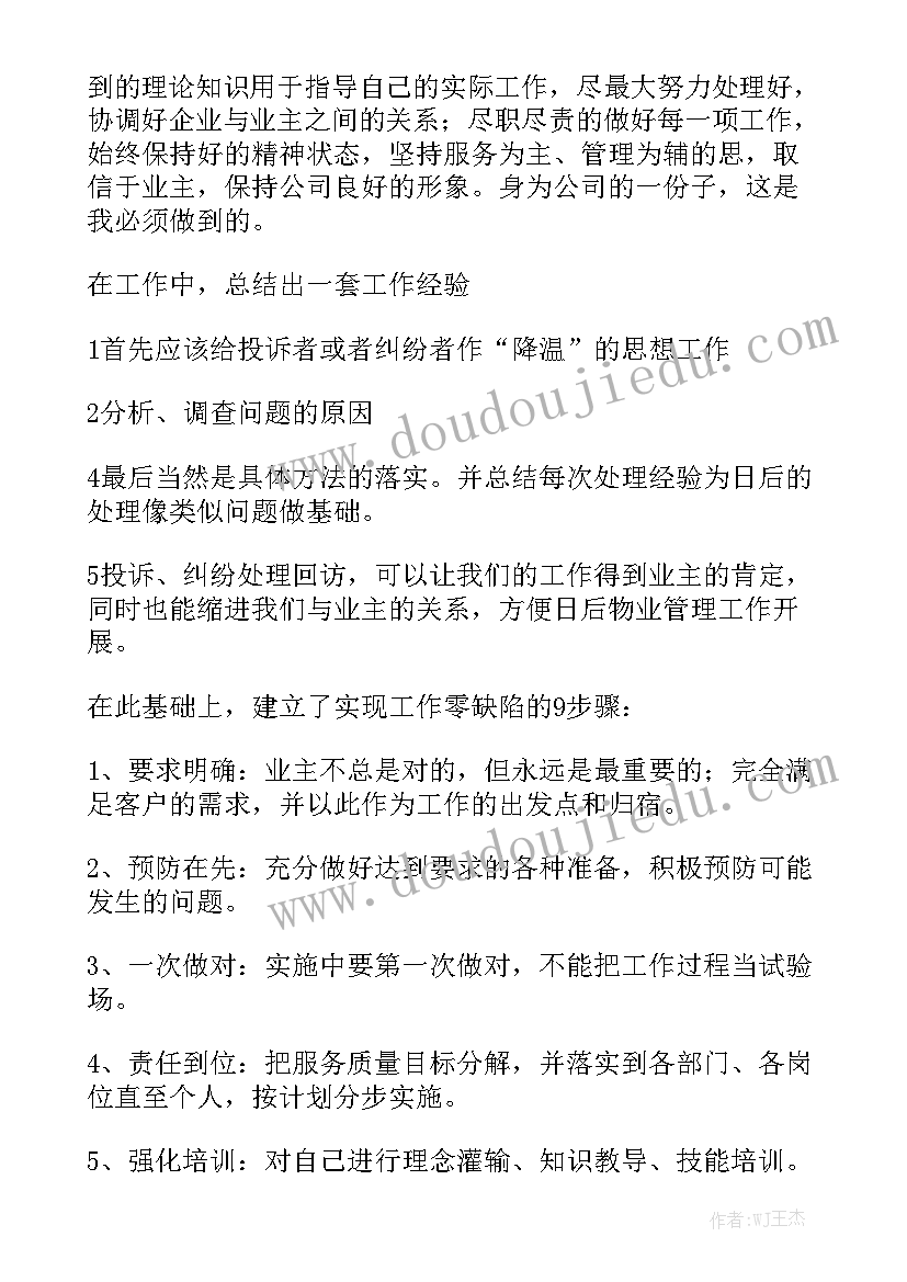 购销配送合同 购销合同模板