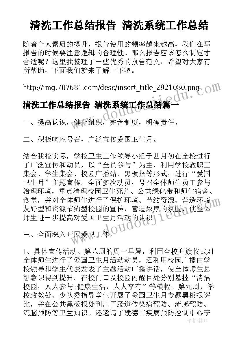 最新江苏省合同归集系统 江苏省劳动合同书(7篇)