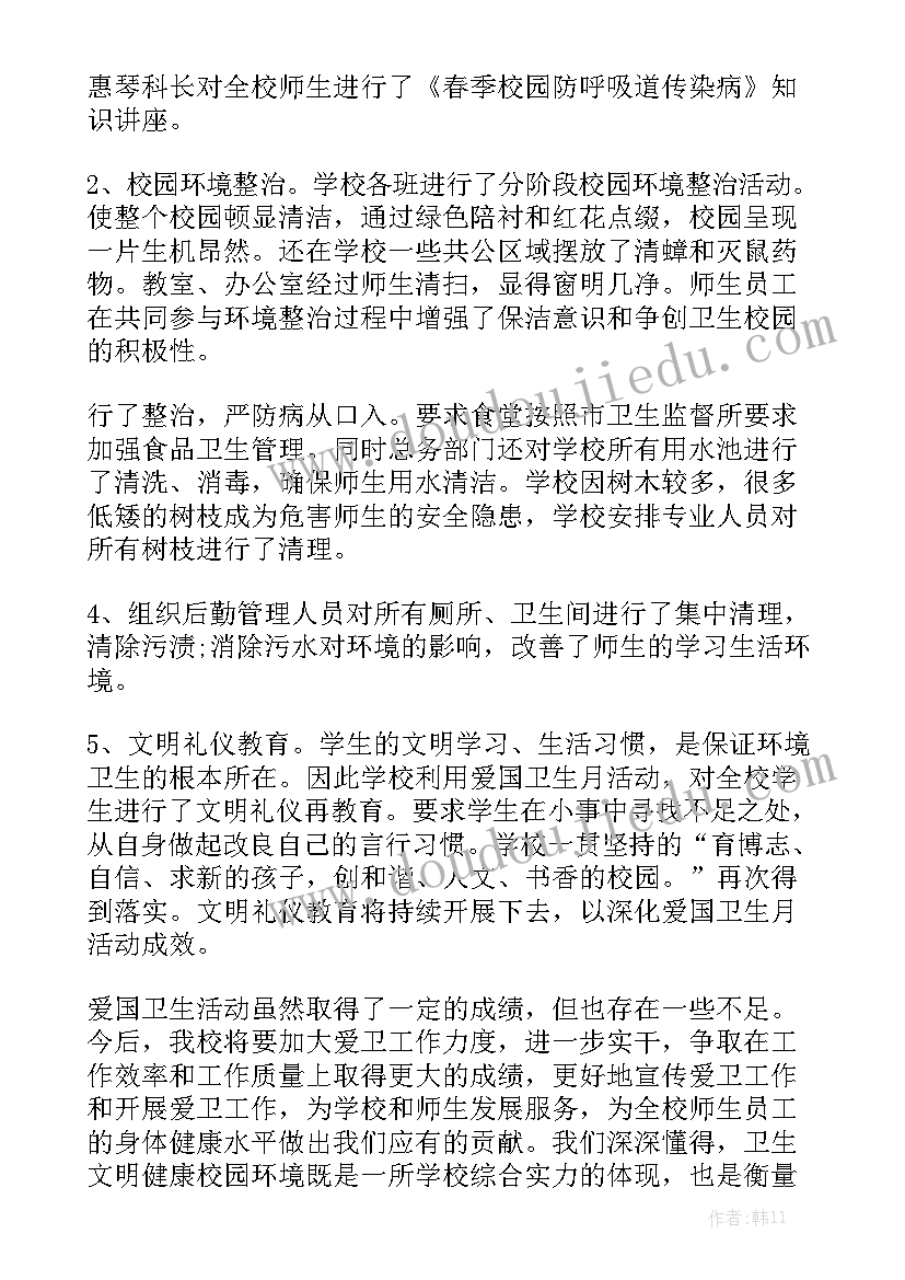 最新江苏省合同归集系统 江苏省劳动合同书(7篇)