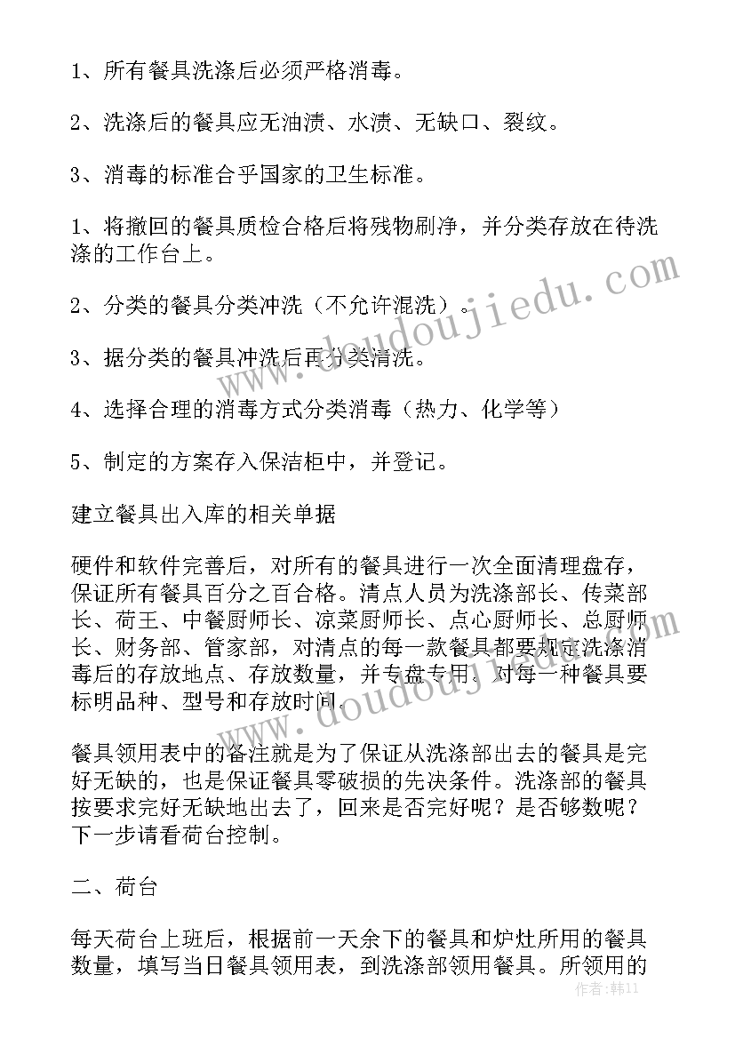 最新江苏省合同归集系统 江苏省劳动合同书(7篇)