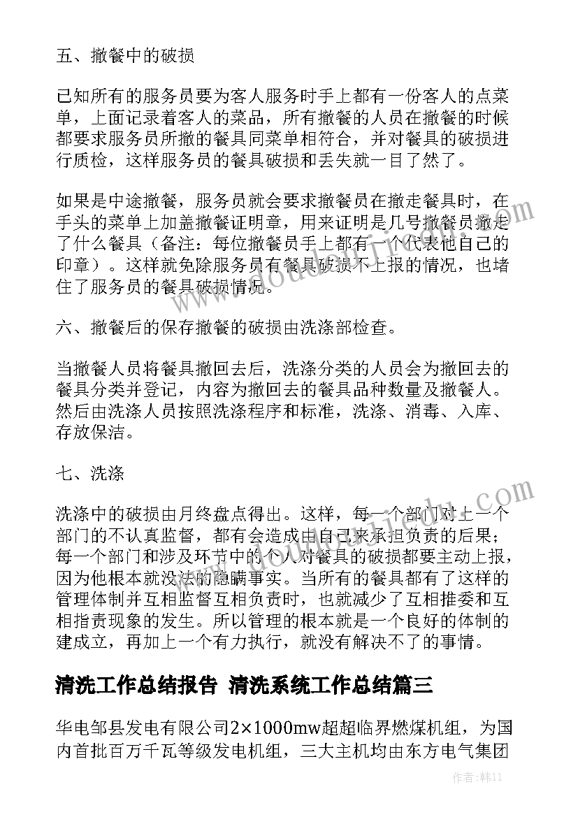 最新江苏省合同归集系统 江苏省劳动合同书(7篇)