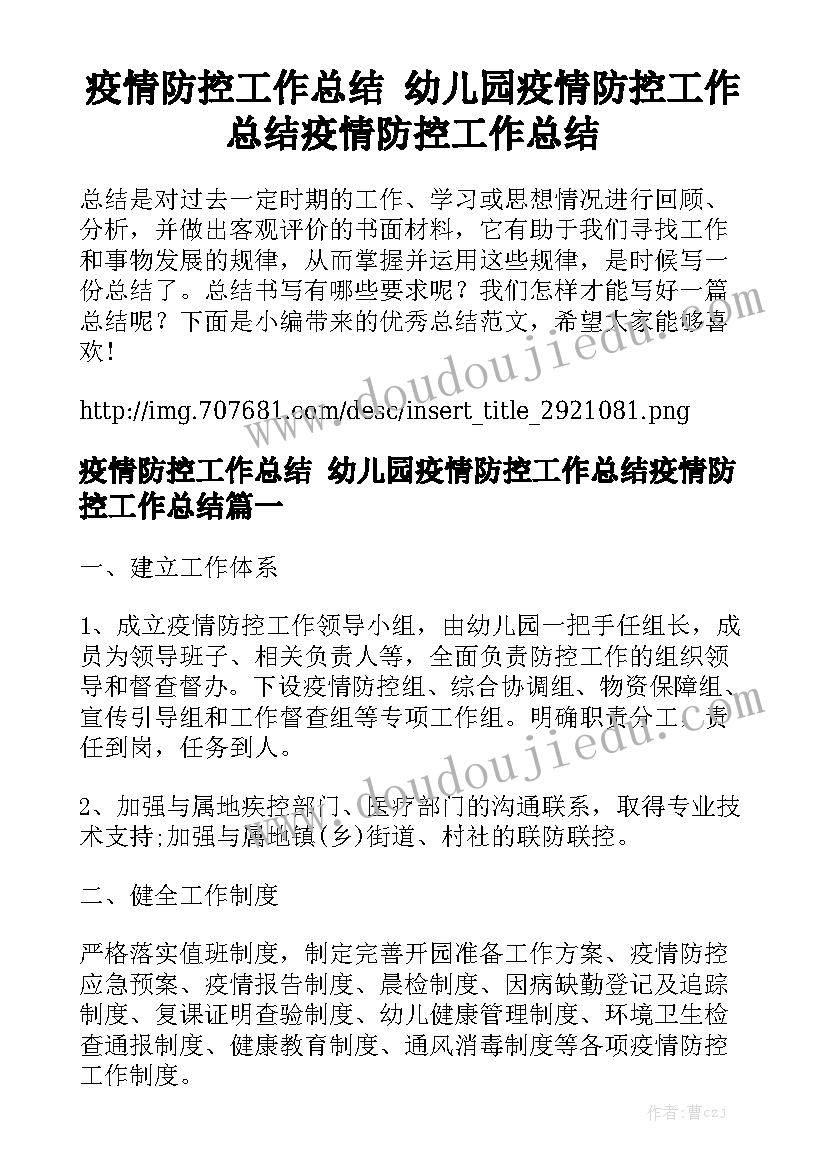 2023年读书心得三千字 西游记三千字的读书心得体会(汇总5篇)