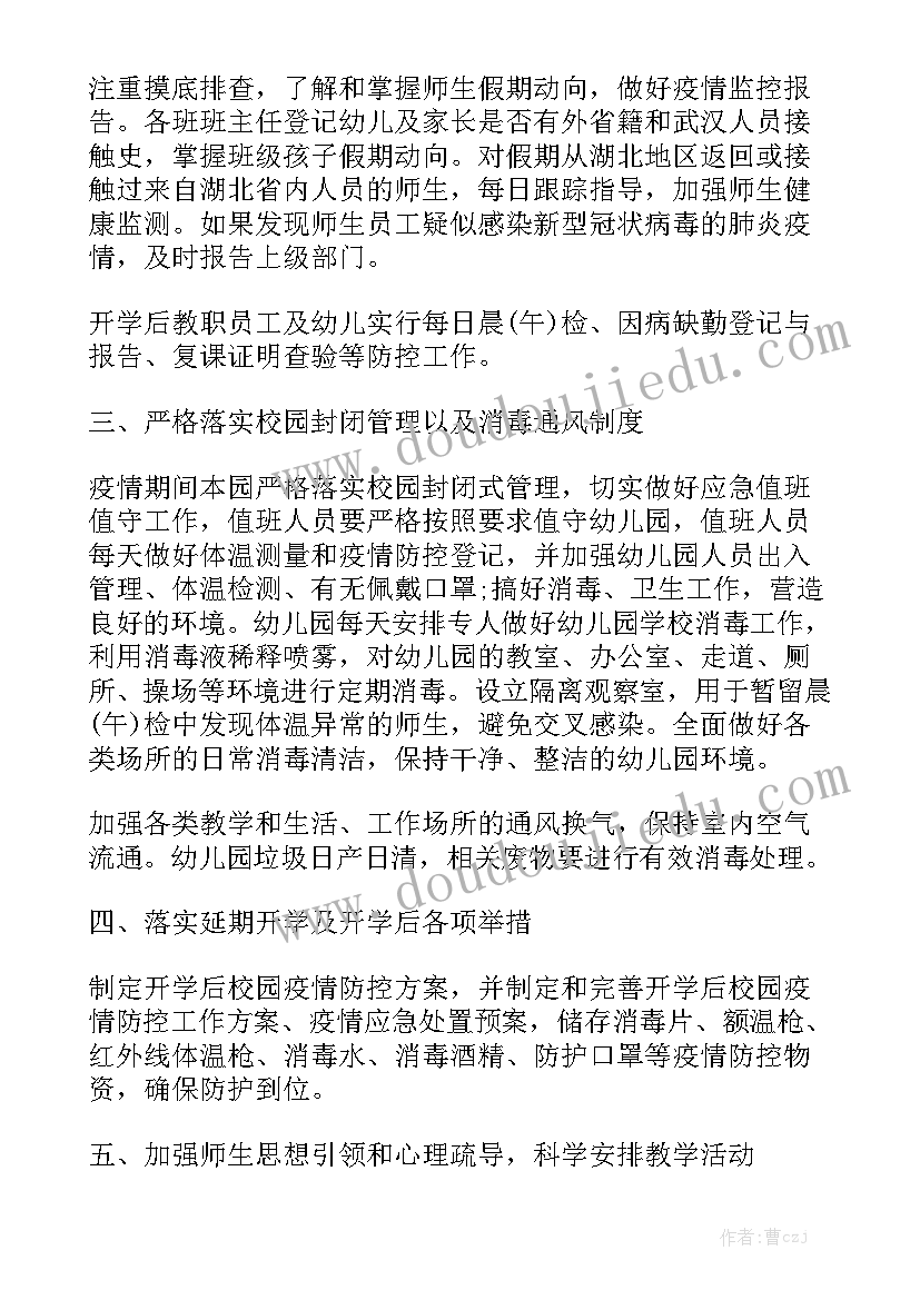 2023年读书心得三千字 西游记三千字的读书心得体会(汇总5篇)