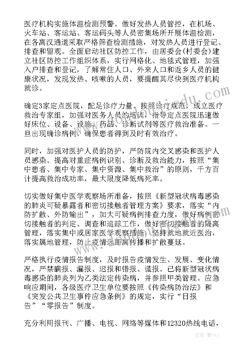 2023年读书心得三千字 西游记三千字的读书心得体会(汇总5篇)