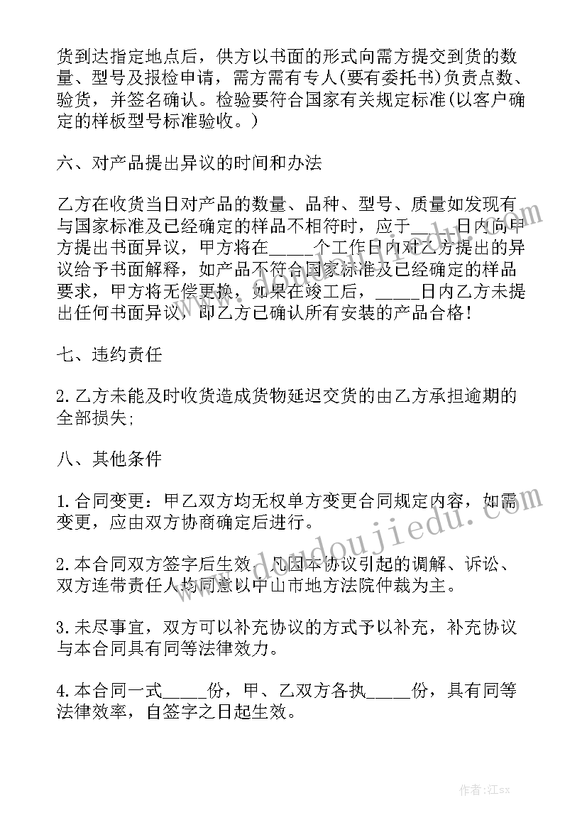 最新陶瓷工艺品工作总结 陶瓷工艺品买卖协议大全