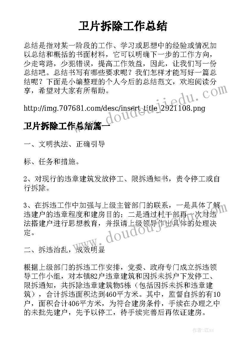 2023年批发砂石合同优秀