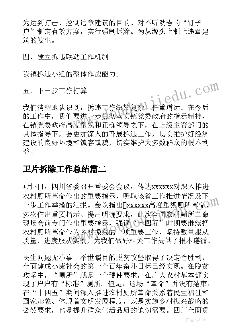 2023年批发砂石合同优秀