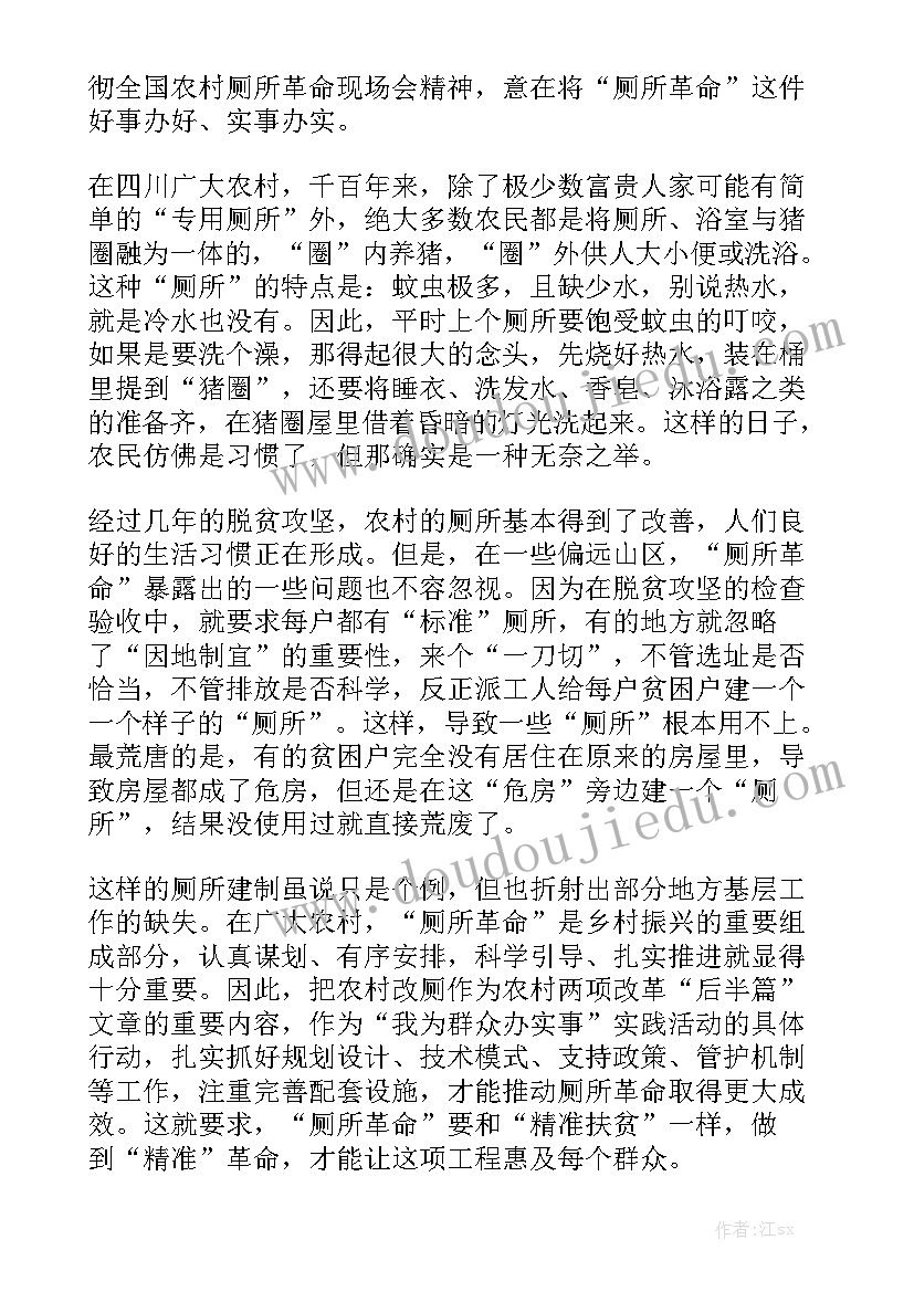 2023年批发砂石合同优秀