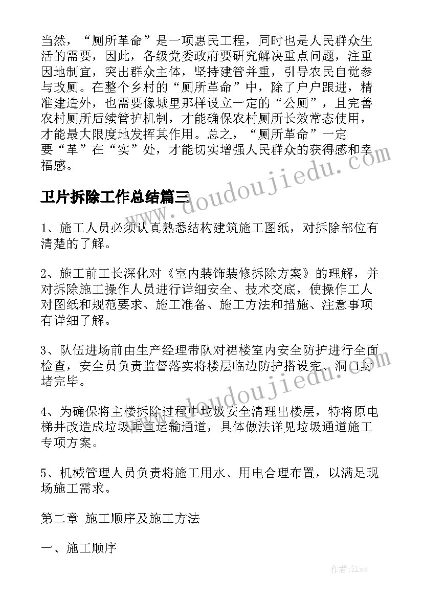 2023年批发砂石合同优秀