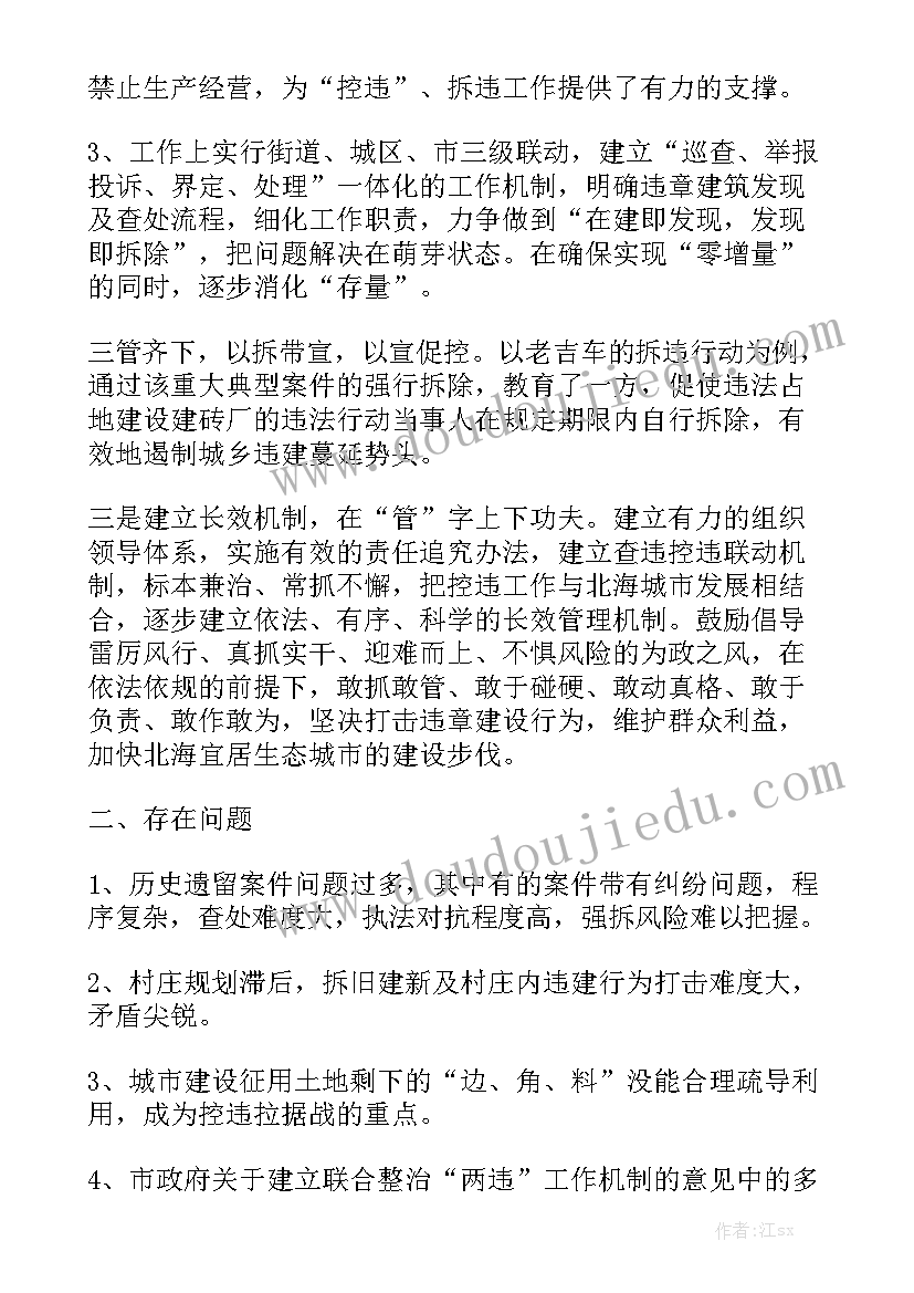 2023年批发砂石合同优秀