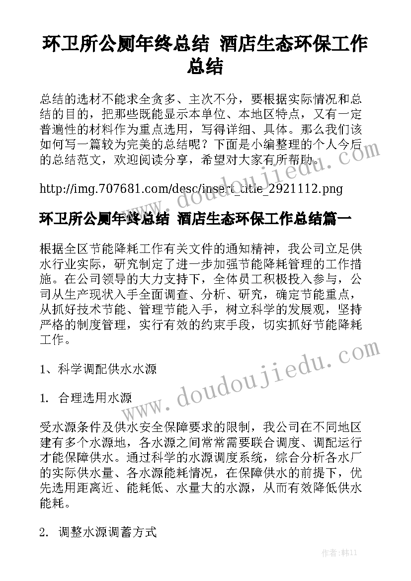 最新道路交通安全生产专业委员会 道路交通安全生产工作方案(通用5篇)