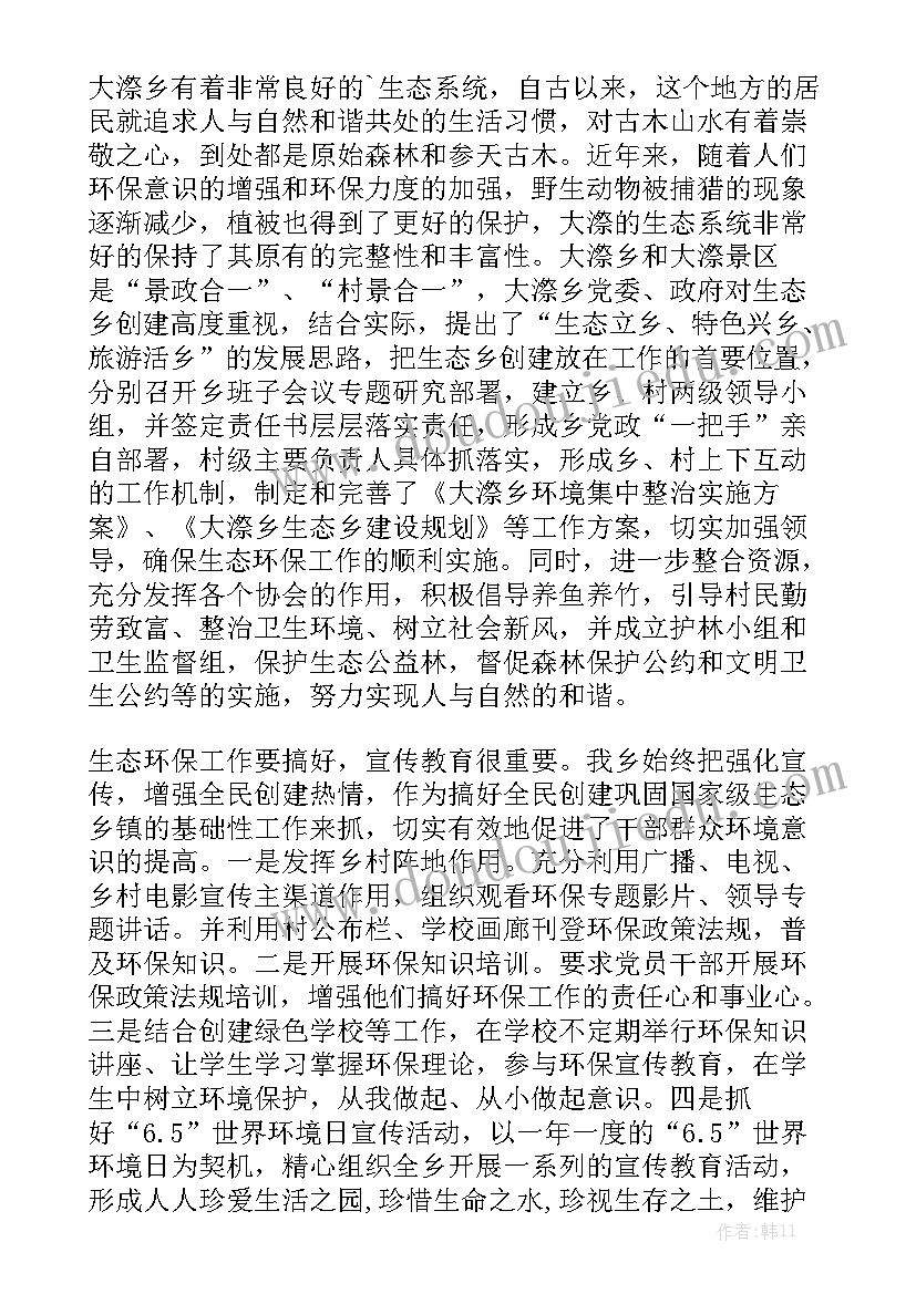 最新道路交通安全生产专业委员会 道路交通安全生产工作方案(通用5篇)