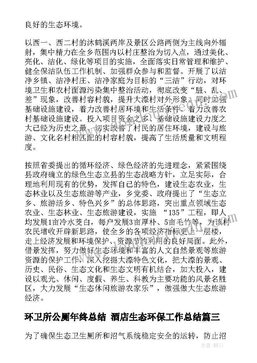 最新道路交通安全生产专业委员会 道路交通安全生产工作方案(通用5篇)