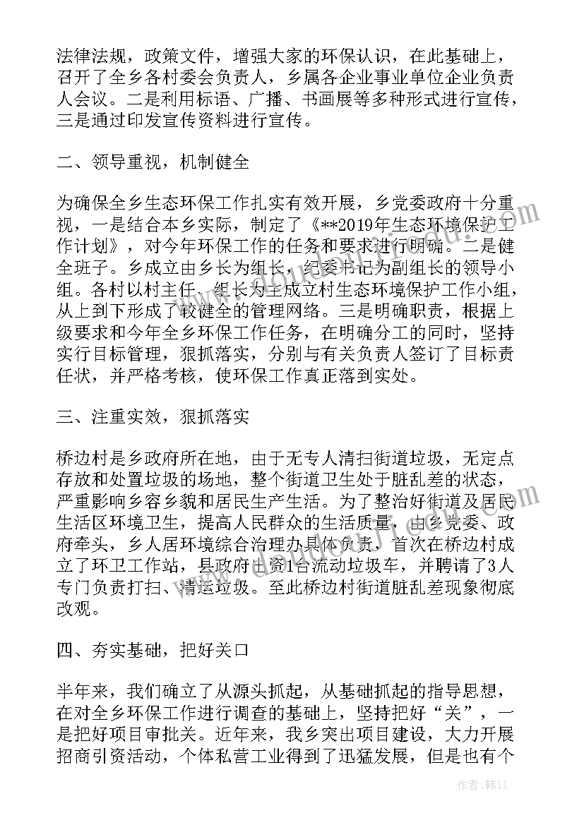 最新道路交通安全生产专业委员会 道路交通安全生产工作方案(通用5篇)