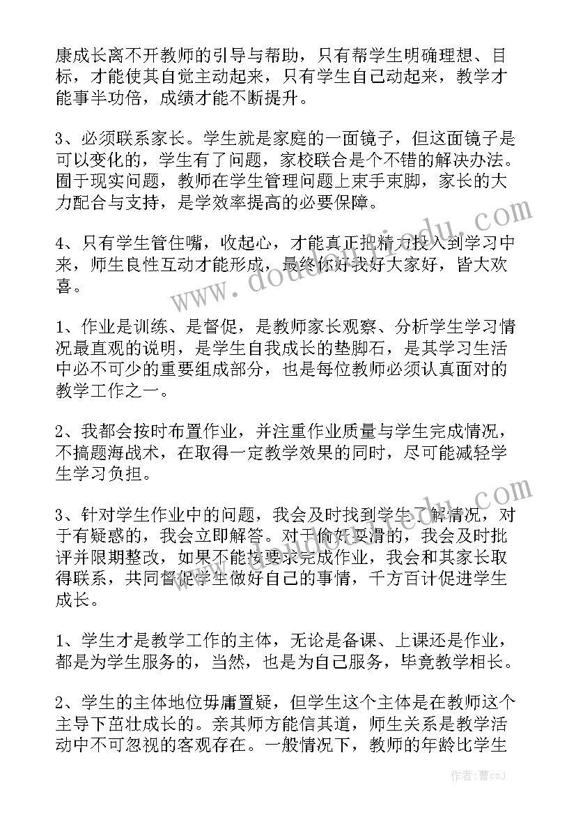 最新线上宣讲总结报告 线上教学工作总结优质