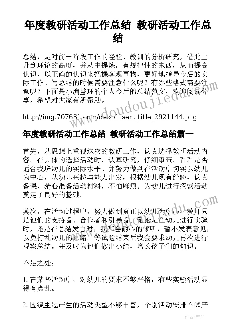 最新赠送娃娃合同简单模板