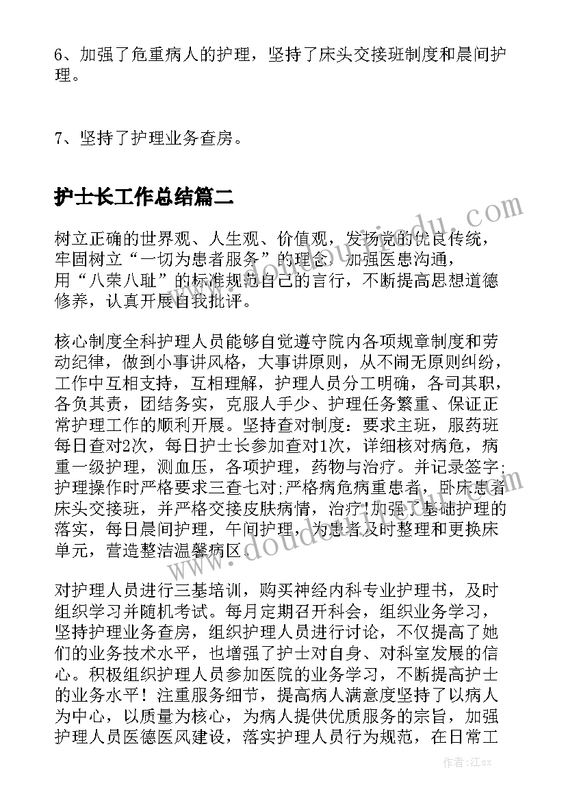 最新铝合金买卖合同实用