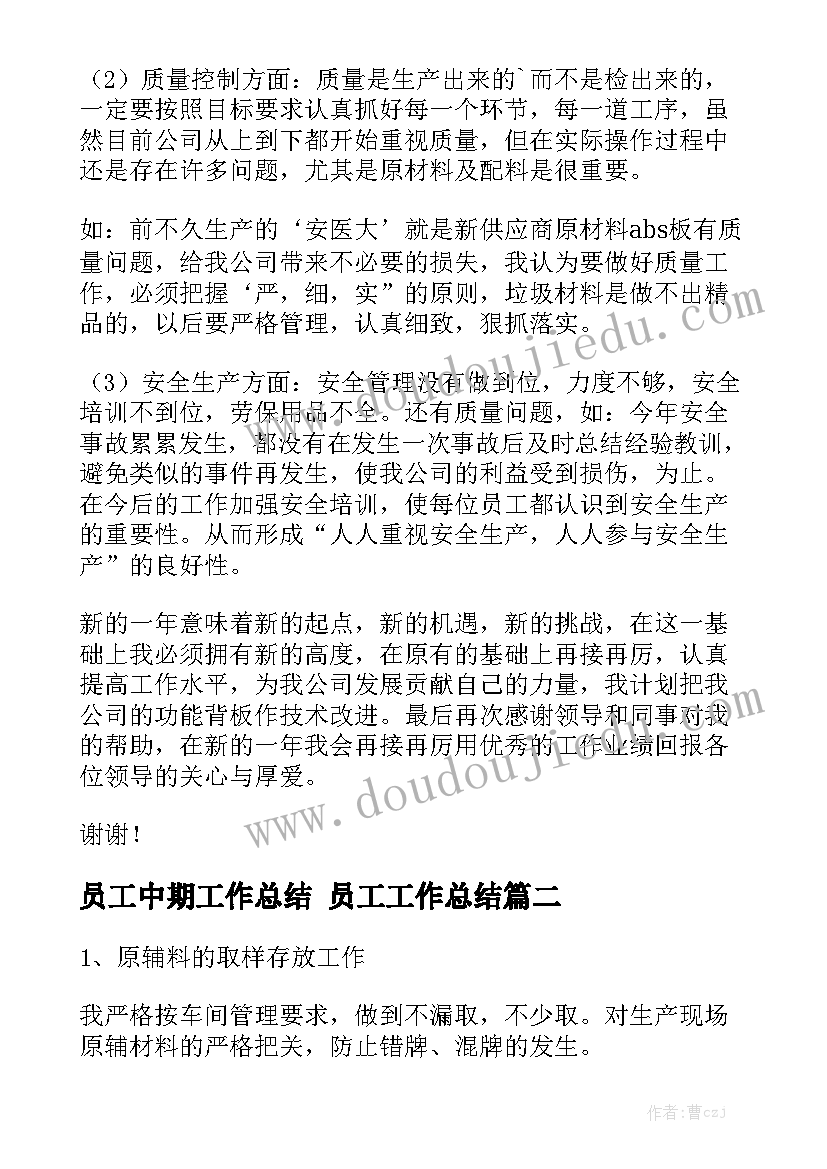 最新焦作吊车租赁 大庆吊车出租合同实用