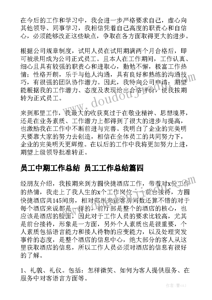 最新焦作吊车租赁 大庆吊车出租合同实用