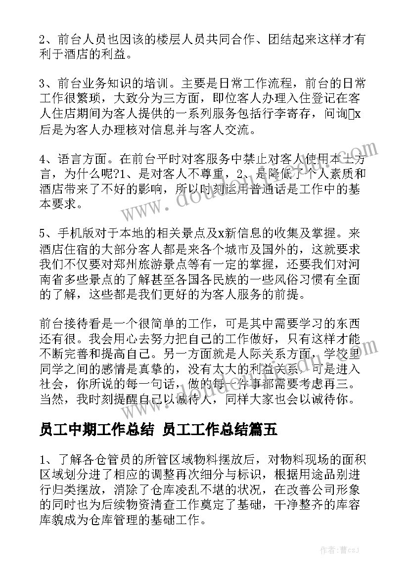 最新焦作吊车租赁 大庆吊车出租合同实用