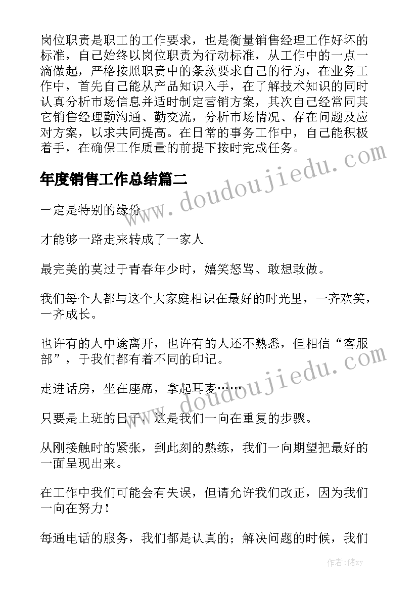 最新上海物业法规 上海市劳动合同精选