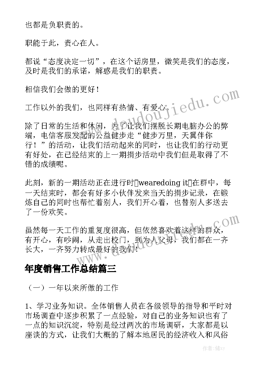 最新上海物业法规 上海市劳动合同精选