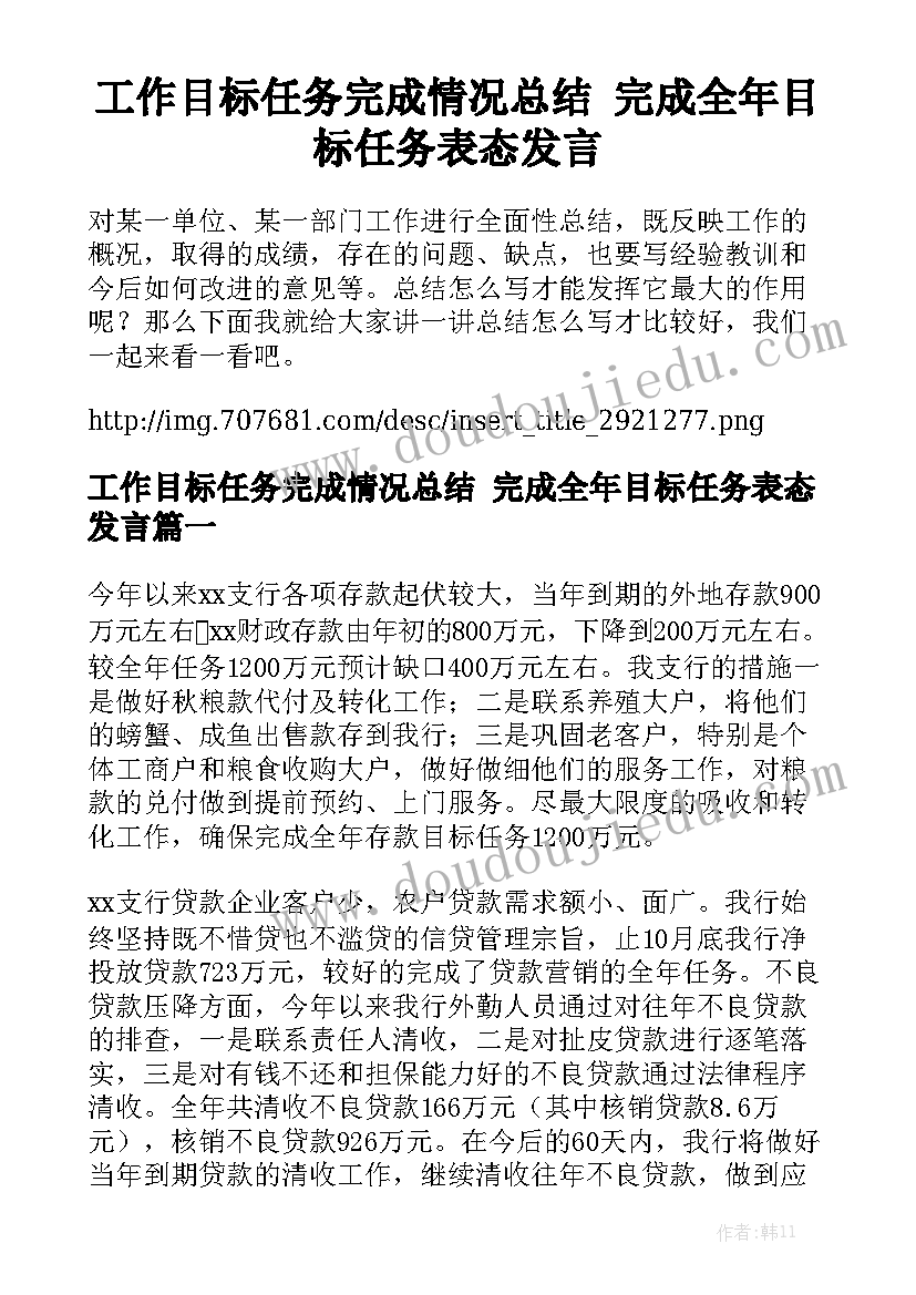 2023年办公楼装饰设计合同模板