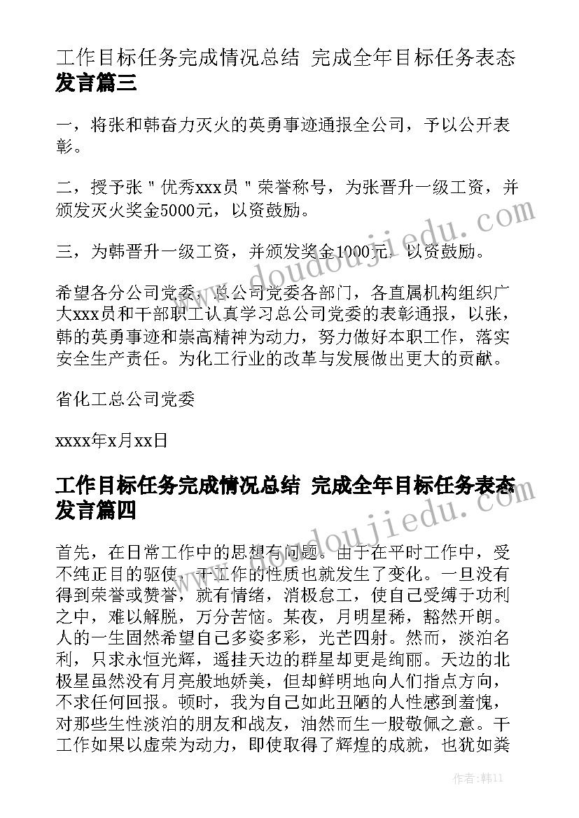 2023年办公楼装饰设计合同模板