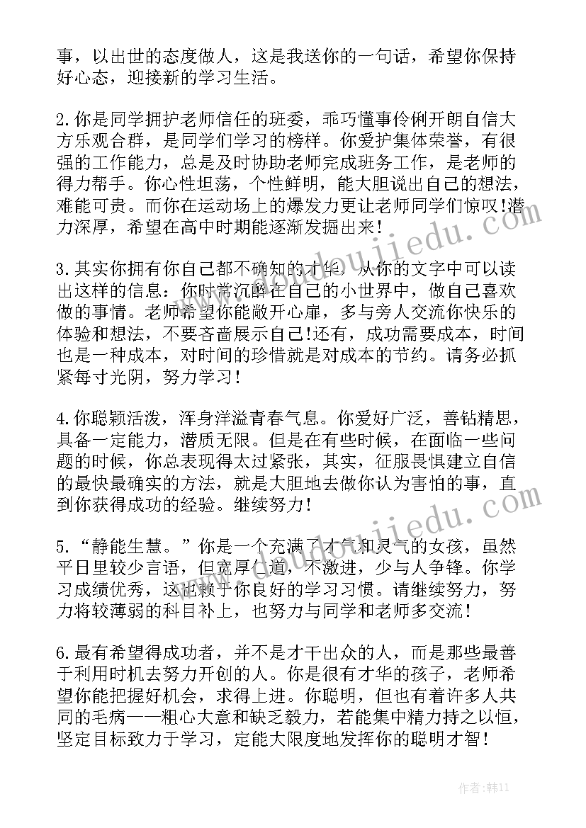 最新决策心得体会五百字(优质5篇)