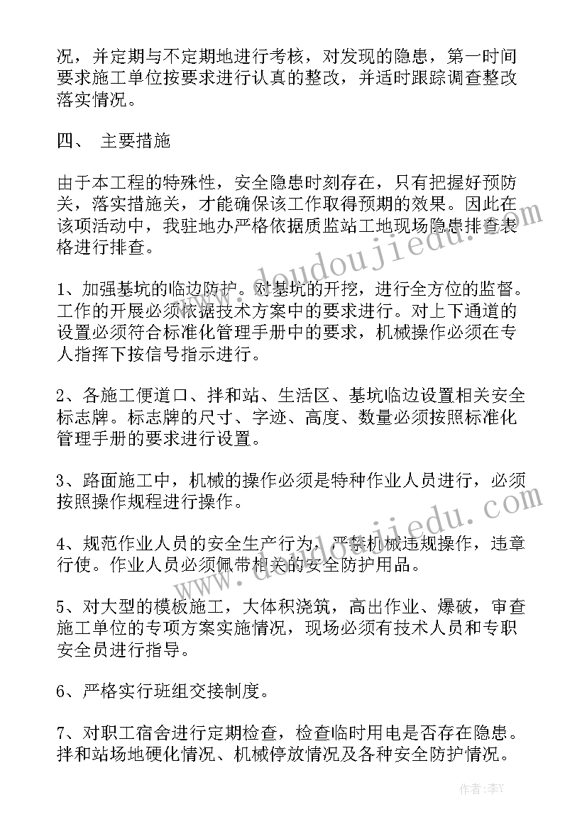 最新六年级语文课前三分钟演讲视频(模板8篇)