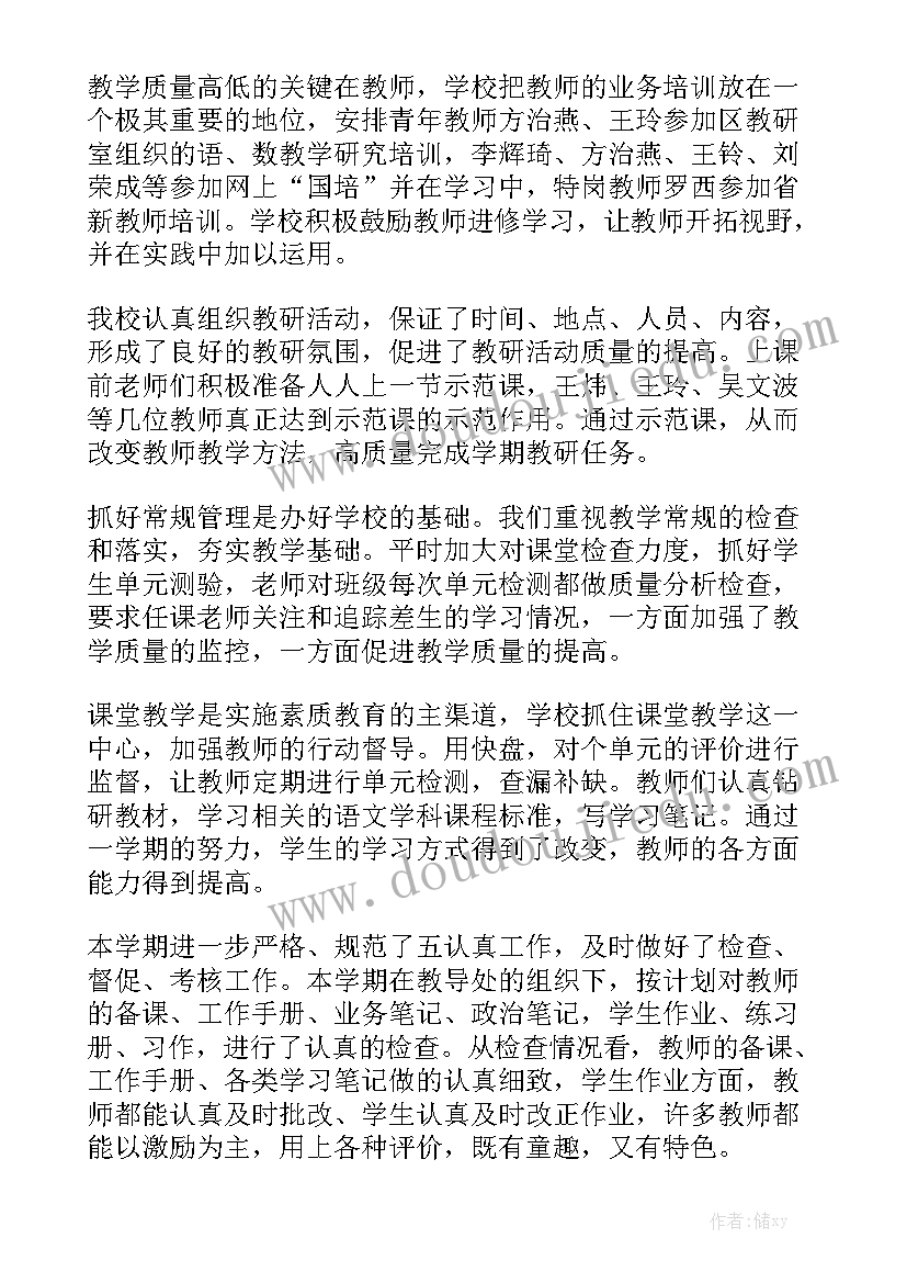 最新工程合同的(五篇)