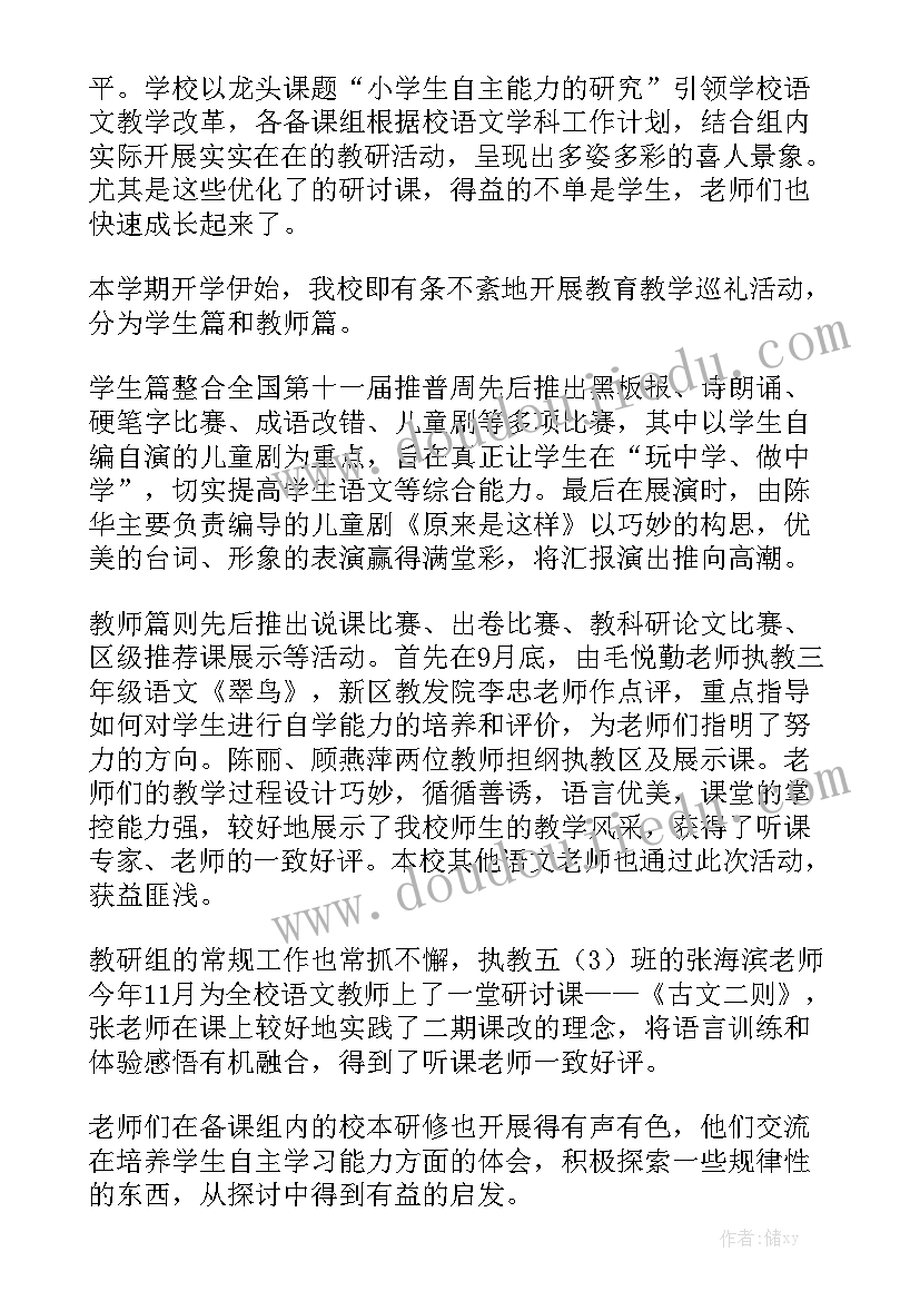 最新工程合同的(五篇)