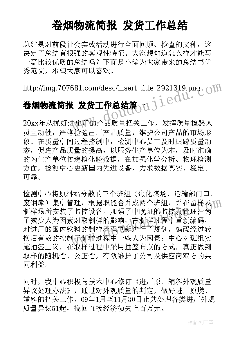 公司设立协议的适用标准 出资协议设立新公司(通用6篇)