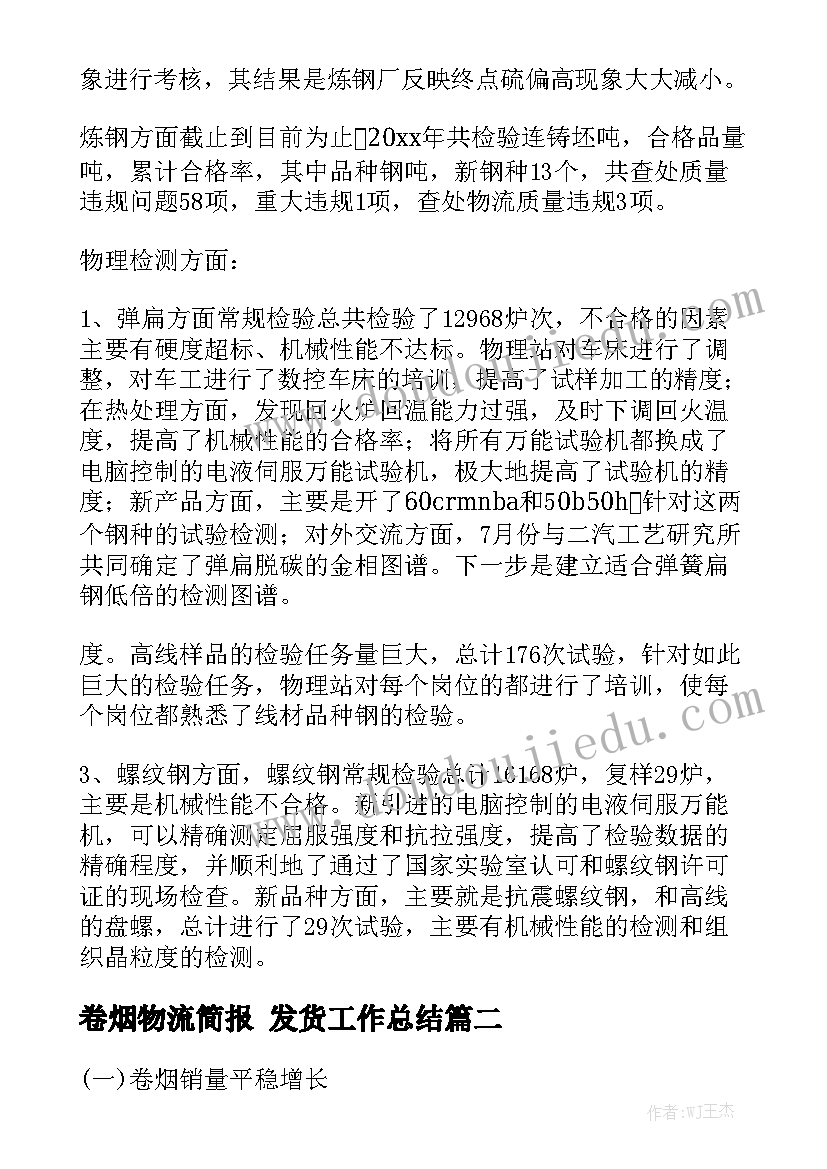 公司设立协议的适用标准 出资协议设立新公司(通用6篇)