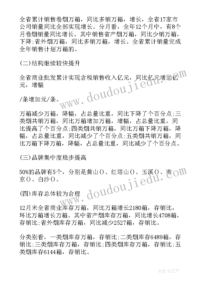 公司设立协议的适用标准 出资协议设立新公司(通用6篇)