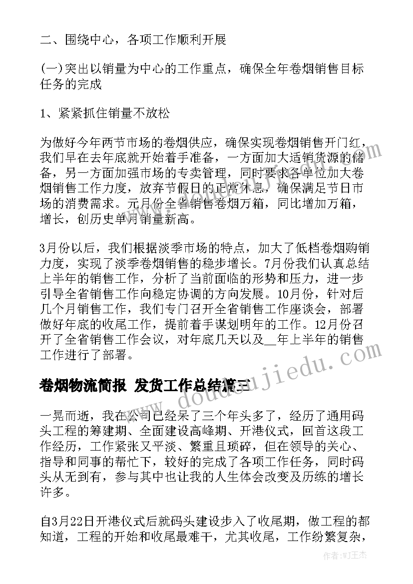 公司设立协议的适用标准 出资协议设立新公司(通用6篇)