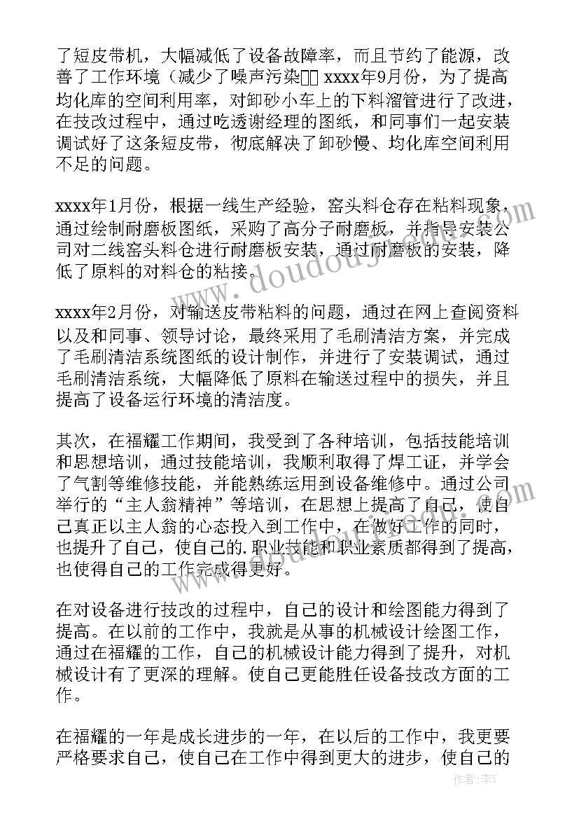 2023年沟槽开挖及回填图集 土方开挖合作合同(六篇)