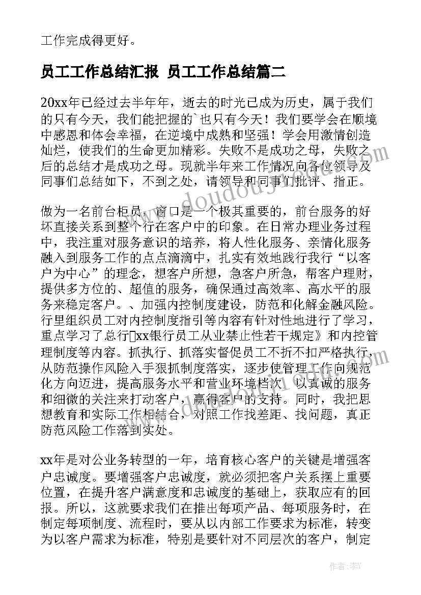 2023年沟槽开挖及回填图集 土方开挖合作合同(六篇)