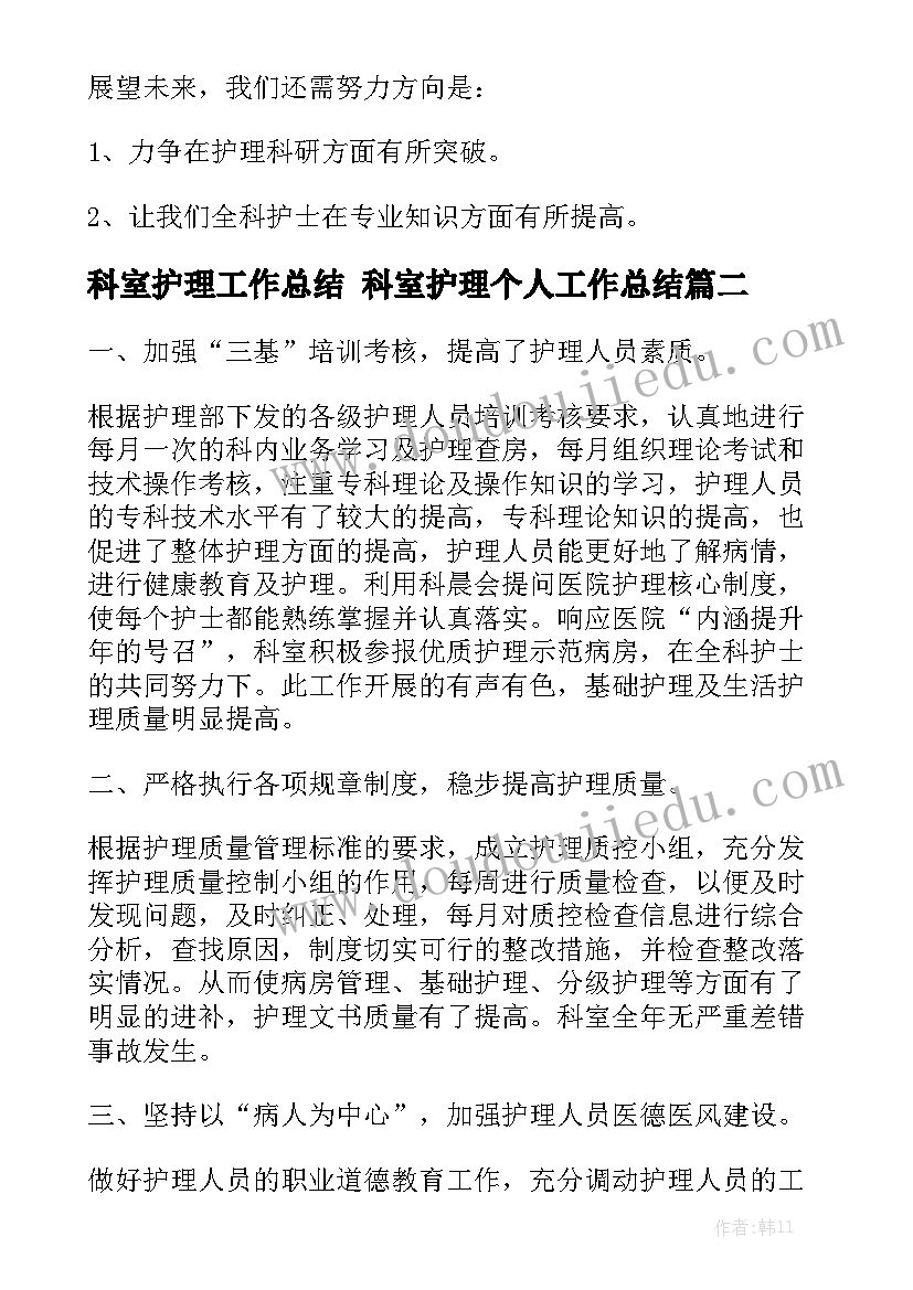 2023年宾馆服务员工作职责实用