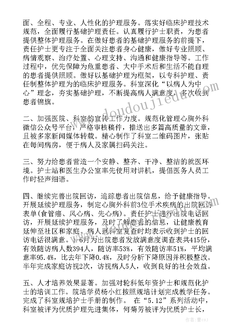 游泳场所服务工作总结报告大全