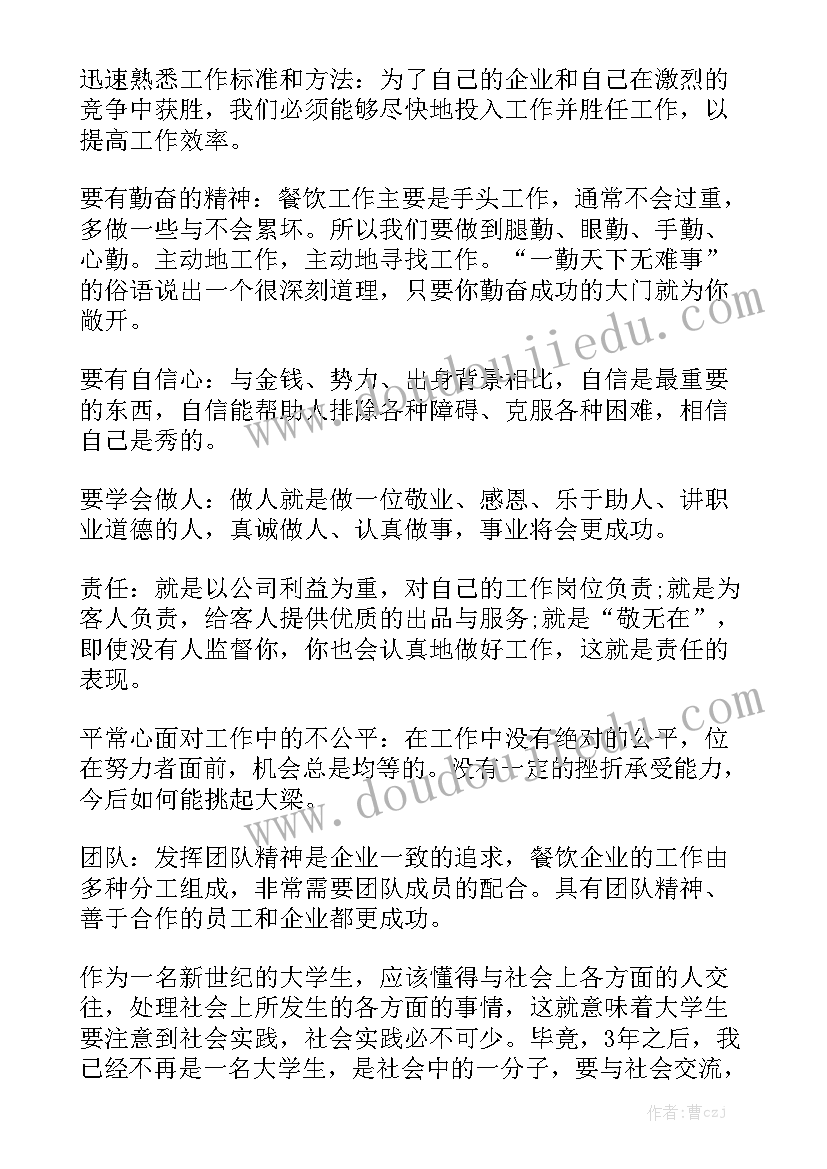 游泳场所服务工作总结报告大全