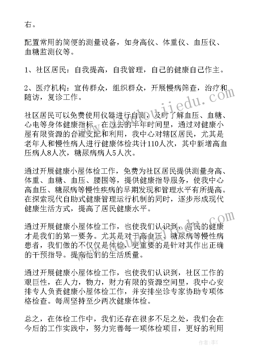 2023年游泳场所服务工作总结报告实用